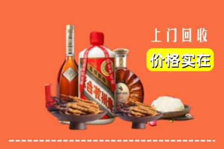 铜仁市松桃名酒回收