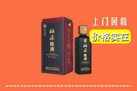 诚信求购:铜仁市松桃高价回收杜康